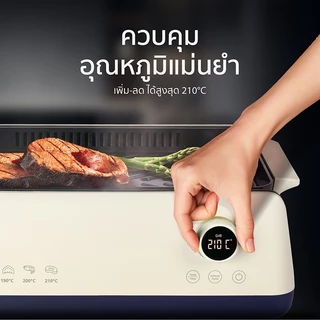 Alectric เตาย่างไฟฟ้าไร้ควัน 3 in 1 รุ่น SG1-X2 มีระบบโบลเวอร์ดูดควัน รับประกัน 3 ปี
