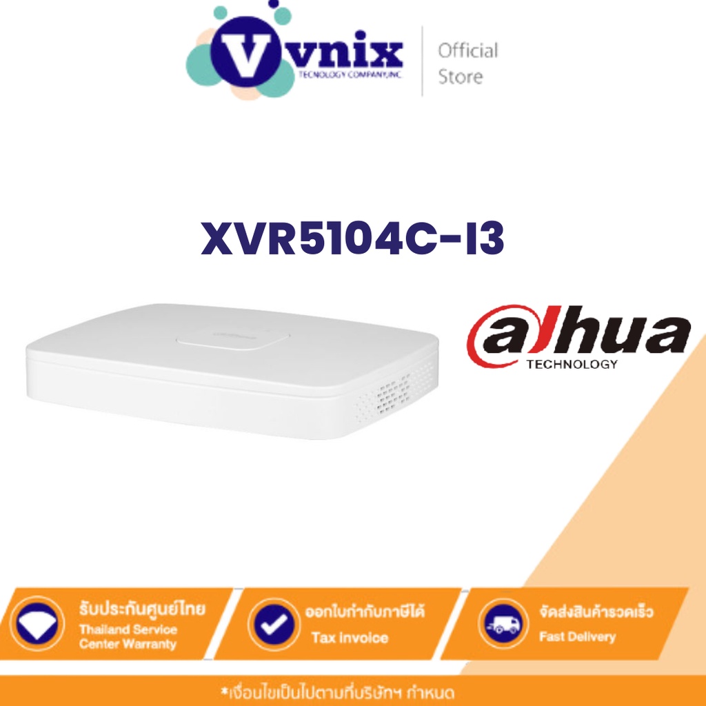 Dahua XVR5104C-I3 4CH Penta-brid 5MP Value/1080P Smart 1U 1HDD WizSense Digital Video Recorder By Vn