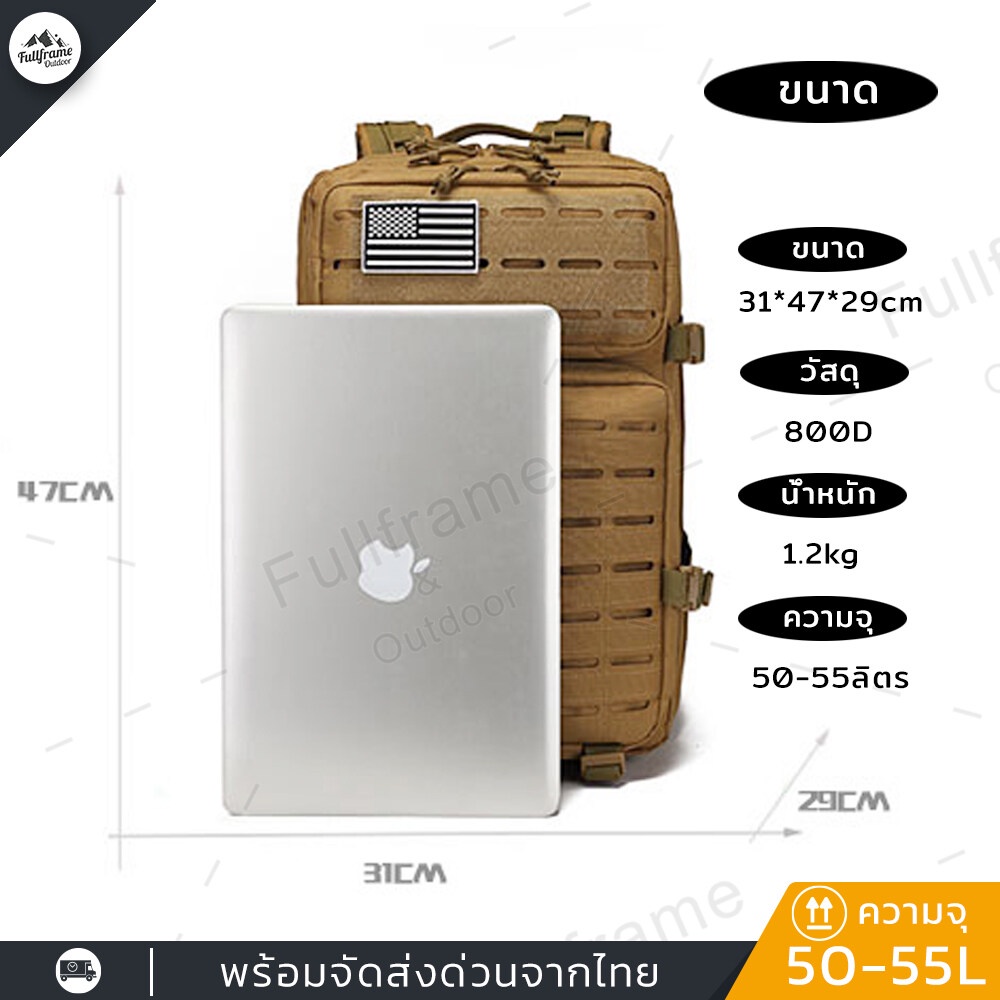 กระเป๋าเป้ กระเป๋าสะพายหลังรุ่น 3P ขนาด 40L ผ้าโพลีเอสเตอร์ 800D น้ำหนักเบา สินค้าอยู่ไทยพร้อมจัดส่งทันที