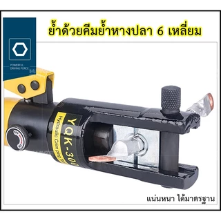สายพ่วงแบตเตอรี่ 25sq.mm. กระแสสูง รุ่นอย่างดี อย่างหนา พร้อมใช้งาน