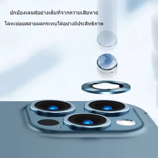 ฟิล์มกล้องสำหรับ iphone 17 16 Pro Max 13 12 Pro Max ไอโฟน11 11pro max ฟิล์มหลัง กระจกกล้อง กล้องหลัง ฟิล์ม เลนส์กล้อง#D3