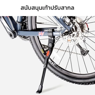 Fun Frog ขาตั้งจักยาน ที่ตั้งจักรยาน ปรับระดับได้ Bicycle stand ปรับระดับสูงต่ำได้ ปรับระดับได้ แบบจับกลาง