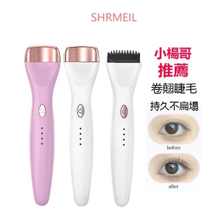 Shrmeil SHRMEIL เครื่องดัดขนตาไฟฟ้า 5D อุณหภูมิสามระดับ
