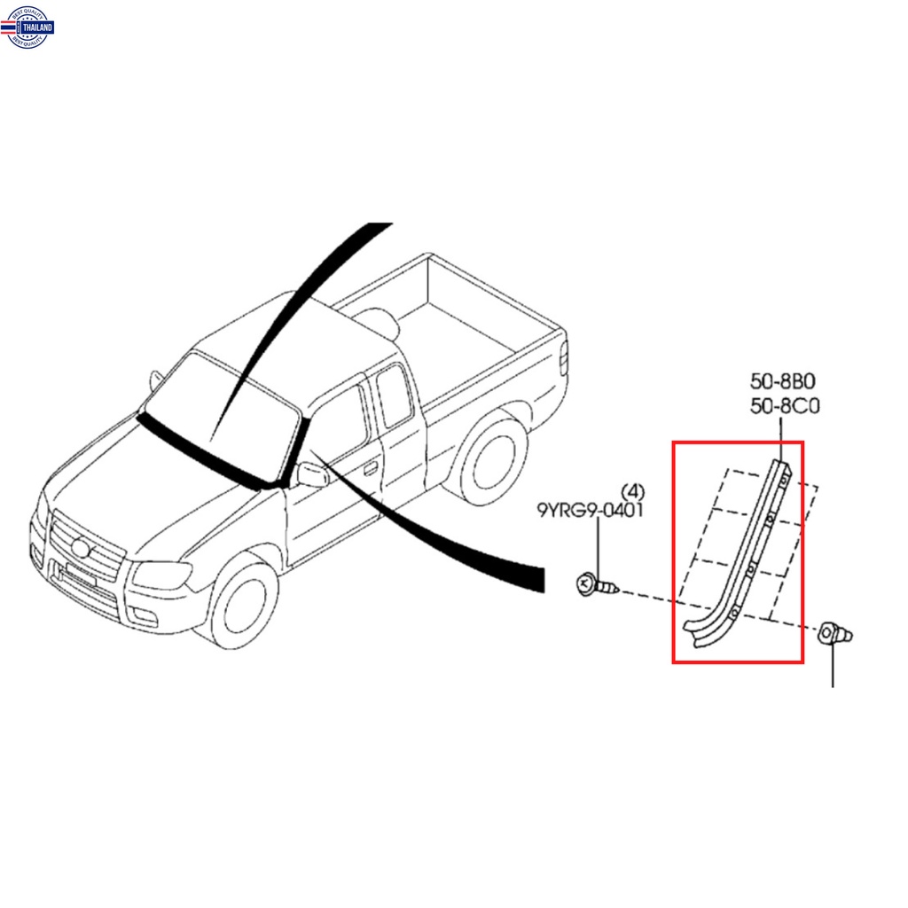 MD คิ้วกระจกหน้า ตัวข้าง FORD RANGER 2006-2011 ,MAZDA BT-50 2006-2011 อะไหล่แท้เิกศูนย์