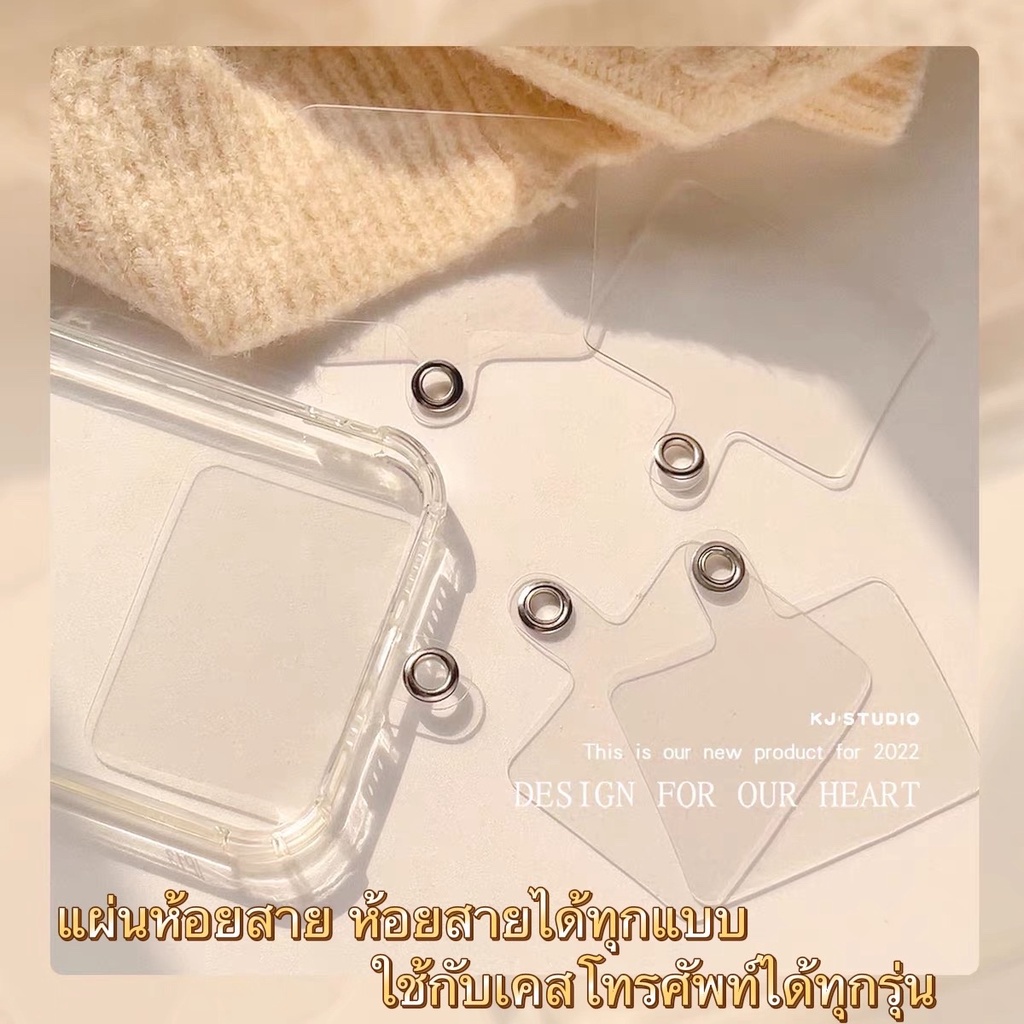 พร้อมส่ง เเผ่นห้อยสายคล้องมือ แผ่นคล้อง สามารถใช้กับสายห้อยได้ทุกแบบ ใช้ได้กับโทรศัพท์ทุกรุ่น