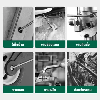 GREENER ชุดประแจหกเหลี่ยม ประแจหกเหลี่ยม หกเหลี่ยมเหล็กแข็ง หัวบอล หกเหลี่ยม ​9ตัว/ชุด