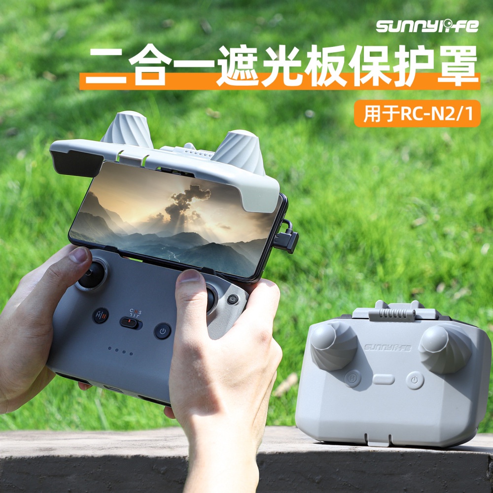 สําหรับ DJI Neo2/Flip/Air3s/Neo RCN3/Mini 4 Pro/Air3 RC-N2/Mini2/Mini3/Mini3 Pro รีโมทคอนโทรลเลนส์, RC-N2/RC-N1 ฝาครอบป้องกัน