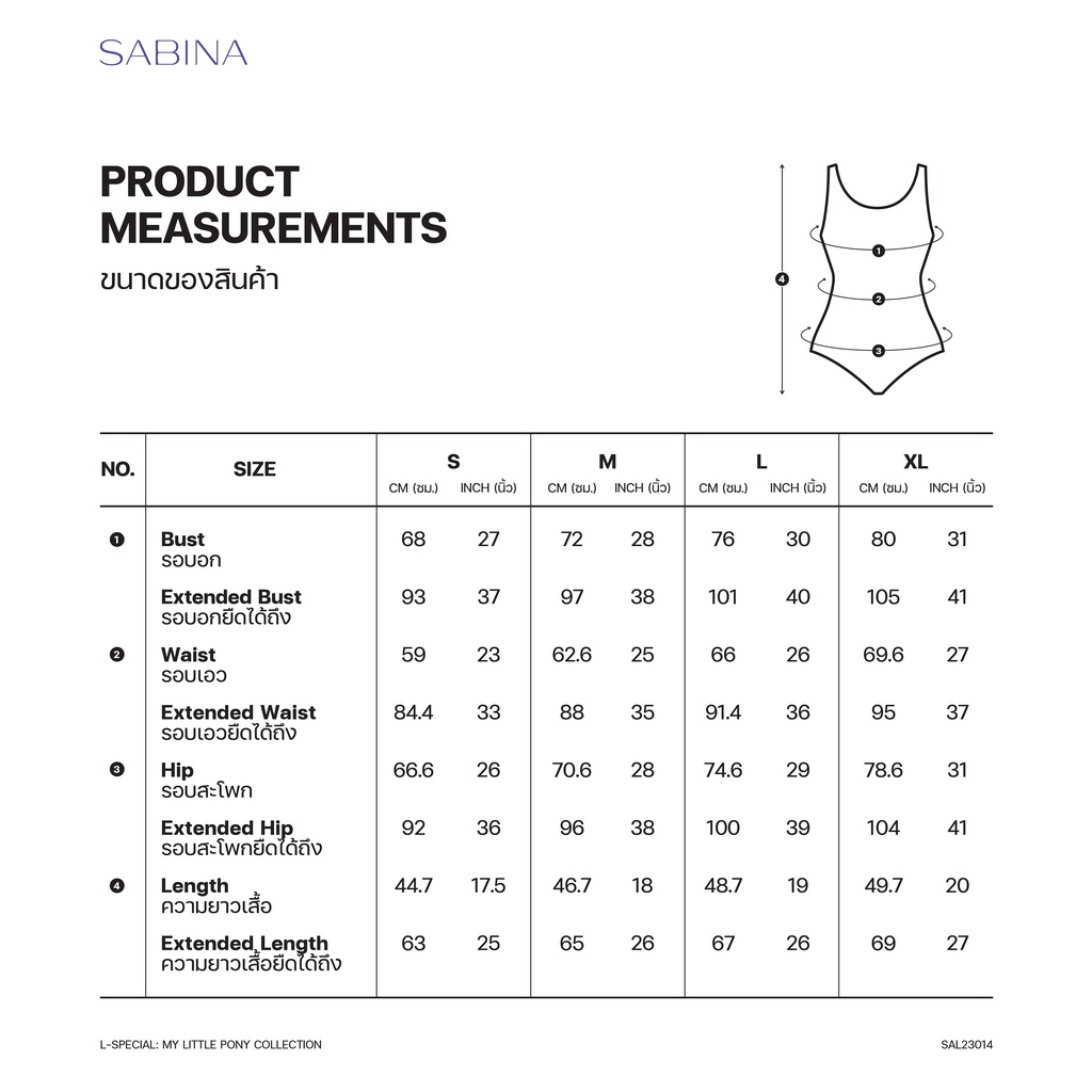 SABINA Teen My Little Pony บอดี้สูท รหัส SAL23014WH สีขาว - รูปที่ 6