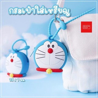 กระเป๋าสตางค์ กระเป๋าใส่เหรียญ ใส่ของ พวงกุญแจ แบบกลม พกพา ล…