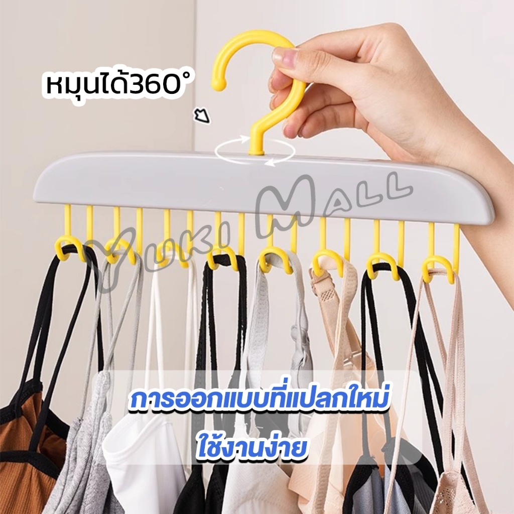Yuki ไม้แขวนเสื้อ พลาสติกแบบยาว ประหยัดพื้นที่ clothes รูปที่ 3