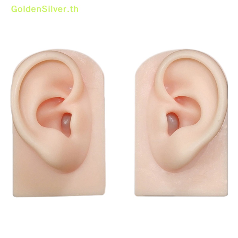 GoldenSilver ซิลิโคนหูรุ่นเครื่องมือฝึกต่างหูเครื่องมือแสดง TH