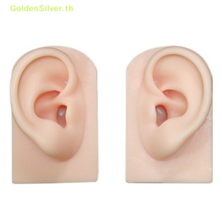 GoldenSilver ซิลิโคนหูรุ่นเครื่องมือฝึกต่างหูเครื่องมือแสดง …
