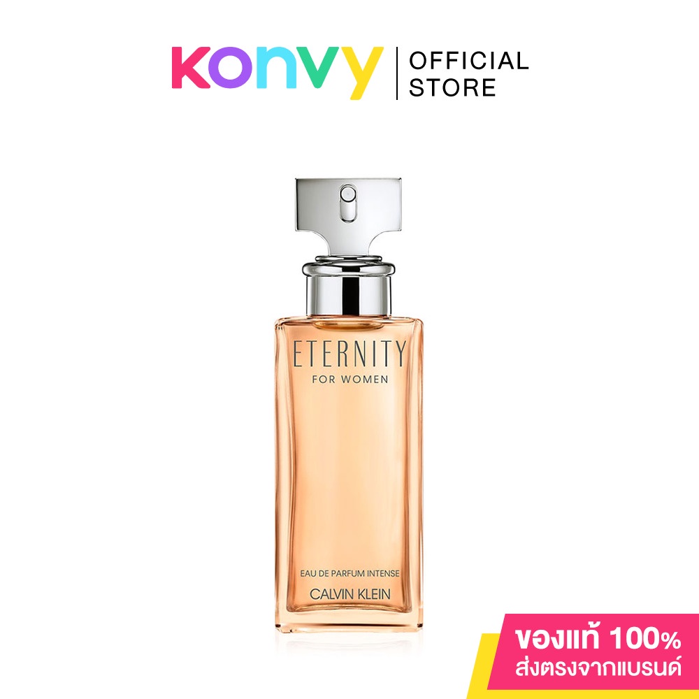 Calvin Klein Fragrances Eternity For Women EDP Intense 50ml คาลวินไคลน์ น้ำหอมสำหรับผู้หญิง กลิ่นฟลอรัลสไป.