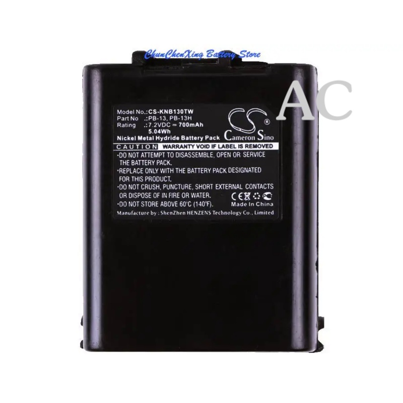 AC Cameron Sino 700mAh Battery for KENWOOD TH-26AT, TH-27, TH-27A, TH-28,TH-28A,TH-45AT,TH-46AT,TH-4