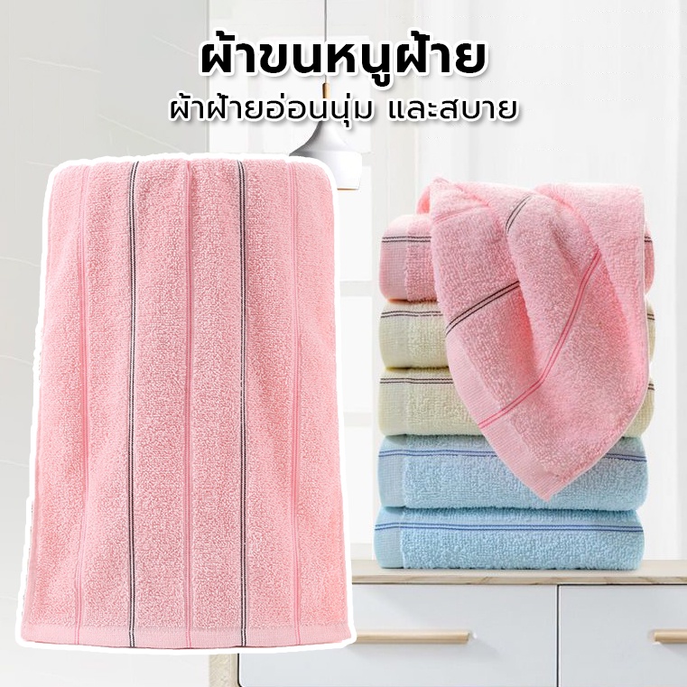 Frolina Grace Collection ผ้าขนหนูโรงแรม ผ้าเช็ดตัว ผ้าขนหนูเกรดโรงแรม 5 ดาว ขนาดใหญ่ 30x 60 นิ้ว