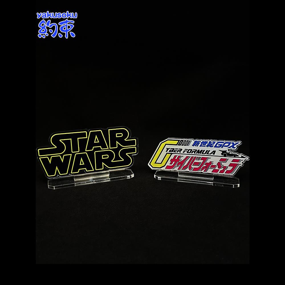 Star WARS STAR WARS Future GPX Cyber Formula การ์ดแสดงโลโก้อะคริลิค HD