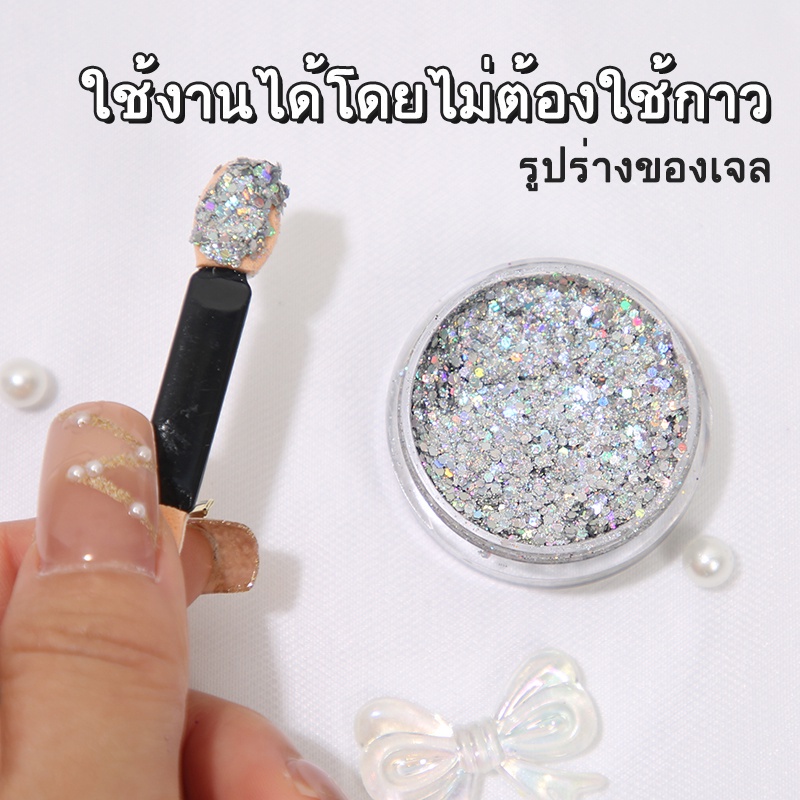 💖สินค้าพร้อมส่งในไทย กลิตเตอร์เจลกากเพชรติดหน้า ใช้แต่งหน้า แต่งผิวทั้วตัว แนวแฟนซี - รูปที่ 7