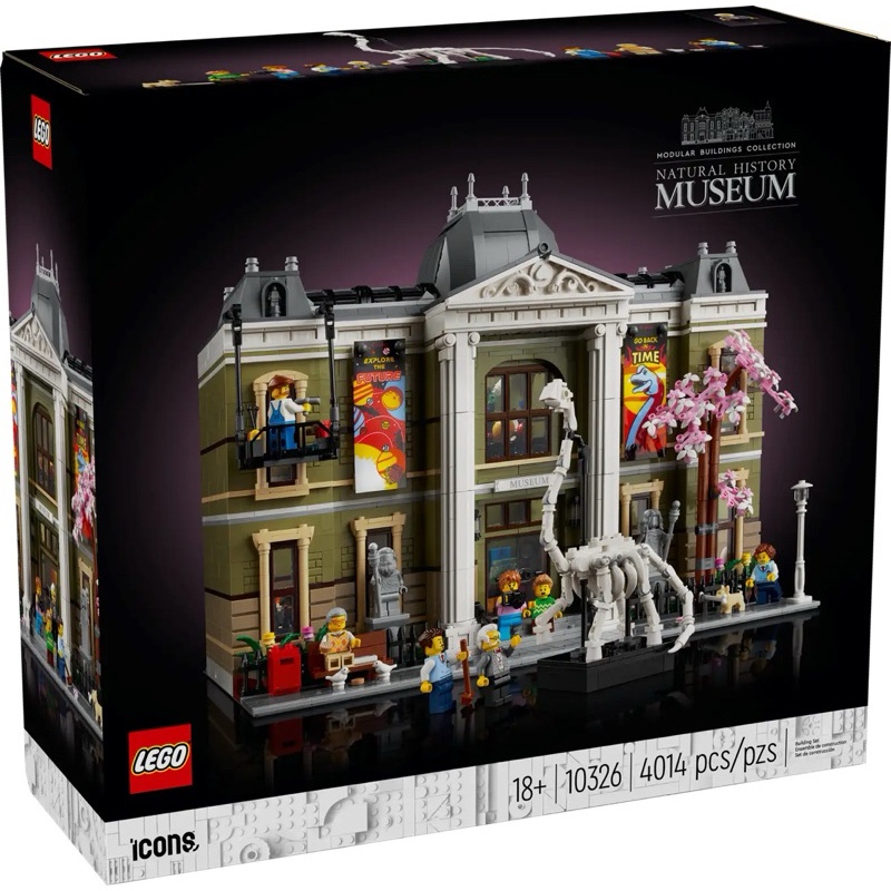 Lego 10326 Natural History Museum เลโก้ของใหม่ ของแท้ 100% กล่องสวย