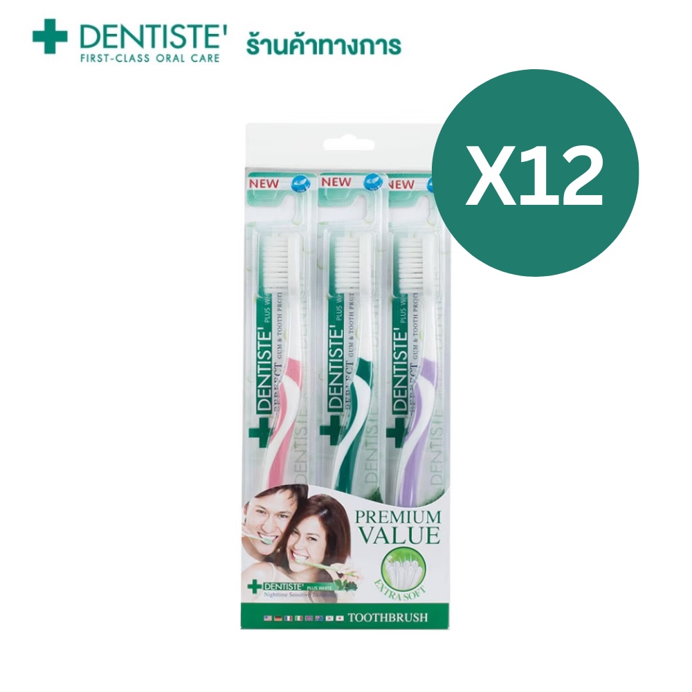 [แพ็ค 12] Dentiste Italy Toothbrush Pack 3 PCS  แปรงสีฟันขนนุ่มสุดซอฟ ดีไซน์เรียบง่าย ออกแบบมาให้ขจั