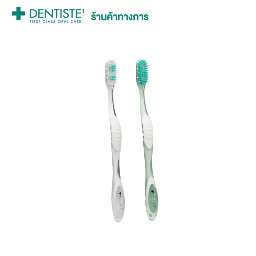 SET ชุดเซ็ทแปรง Daytime & Night Time Toothbrush แปรงสีฟันสำหรับกลางวันและกลางคืน ขจัดคราบพลัค