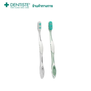 SET ชุดเซ็ทแปรง Daytime & Night Time Toothbrush แปรงสีฟันสำหรับกลางวันและกลางคืน ขจัดคราบพลัค