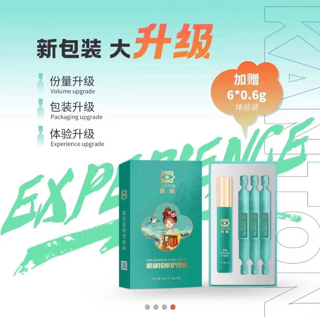 Preferred Premium Eye Care Eye Massage Care Eye Care ครีมบํารุงรอบดวงตาอย่างเป็นทางการ Health Care E