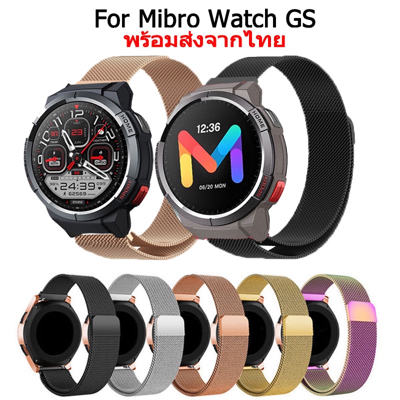 สายนาฬิกาข้อมือ สเตนเลส แม่เหล็ก  Mibro Watch GS