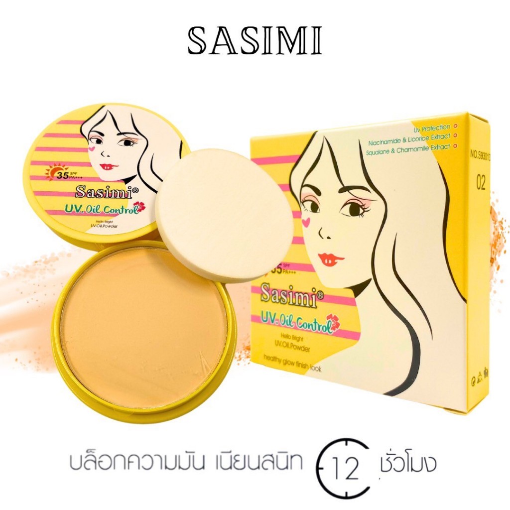 S93013 SASIMI U.V. Oil Controe Powder 35spf Pa+++ แป้งพัฟ กันแดด หน้าเนียน nailnew