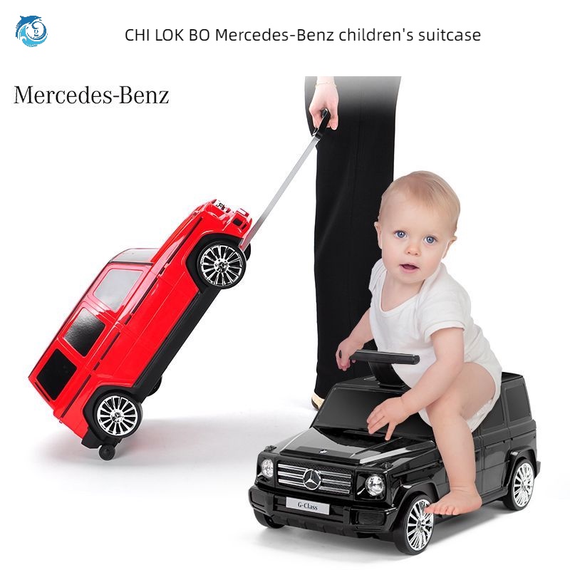 Chi LOK BO CHI LOK BO Sam Same Style Mercedes-Benz กระเป๋าเดินทางเด็ก สามารถติดตั้งได้ สามารถขี่รถเข็น กระเป๋าเดินทาง มัลติฟังก์ชั่น รถของเล่น ของขวัญเด็ก