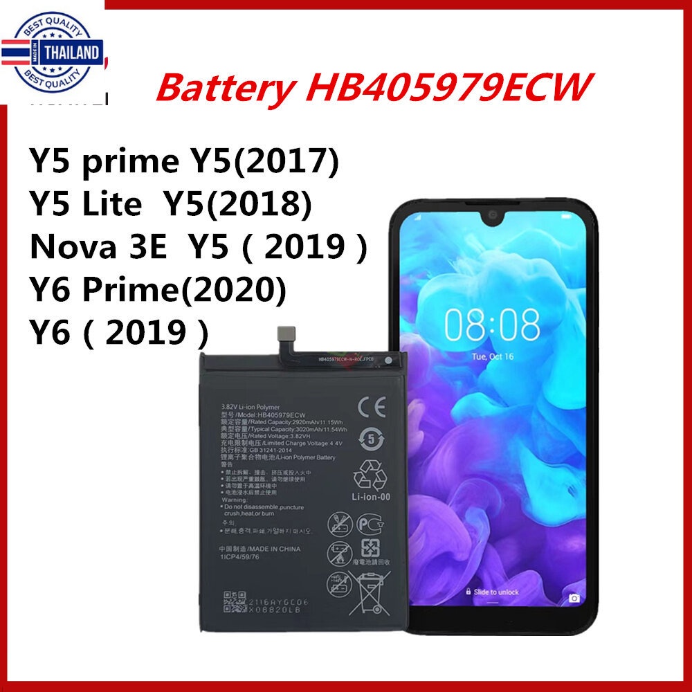 Huawei แตศัพท์มือถือ Y6S/ Y5 2017/ Y5prime / Y5 2018 / Y62019 Y5/P9 Lite แต หัวเหว่ย Batterry （HB405979ECW）