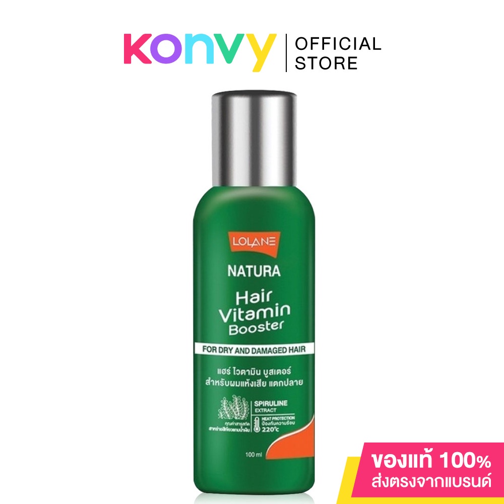 ซื้อ Lolane Natura Hair Vitamin Booster For Dry And Damaged ลีฟออนบำรุงเส้นผม สำหรับผมแห้งเสียแตกปลาย.