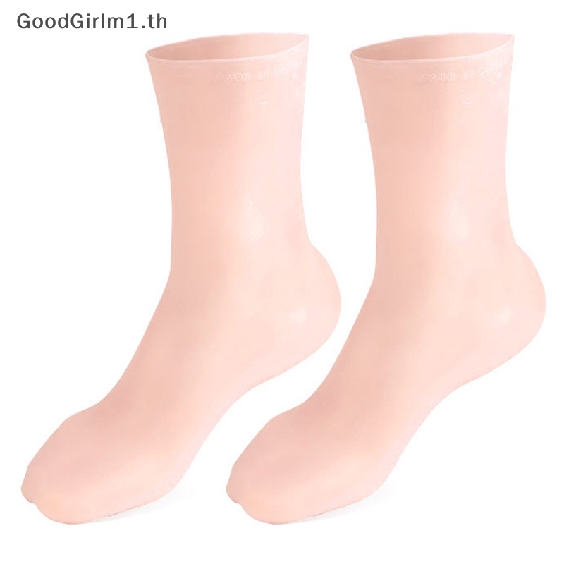 Goodgirlm1 ถุงเท้าเจลซิลิโคน ให้ความชุ่มชื้น ป้องกันมือแตก สําหรับดูแลผิวเท้า สปา 1 คู่