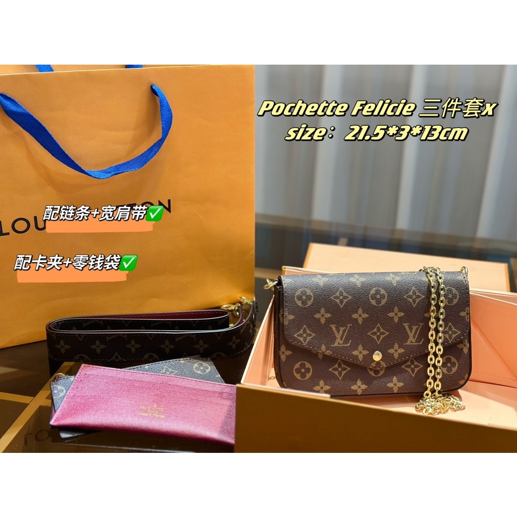 Pochette Felicie Womens Messenger Bag (พร้อมกล่อง)