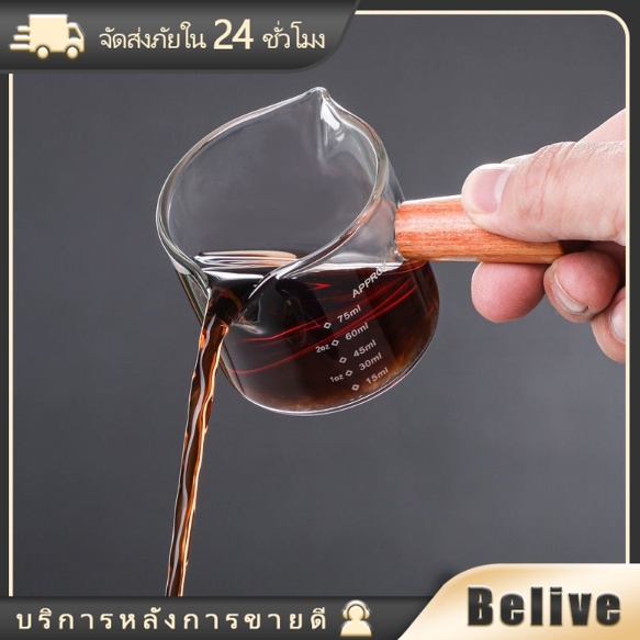 ถ้วยตวง แก้วเอสเพรสโซ่ ด้ามจับไม้ แก้วตวงมีสเกล เหยือกนม