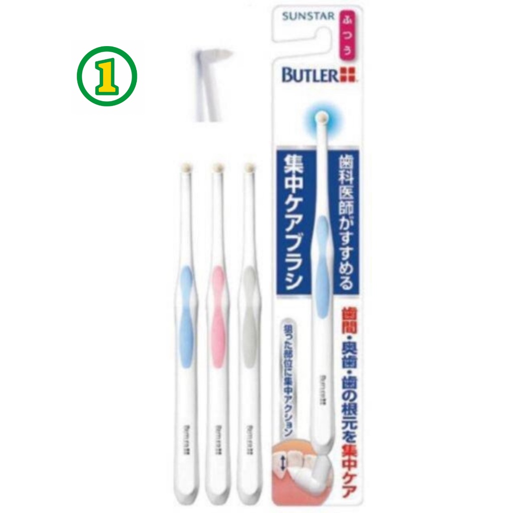 💥ลดกระหน่ำ แปรงกระจุกเดียว Gum Butler Single tuft toothbrush 01 มิล