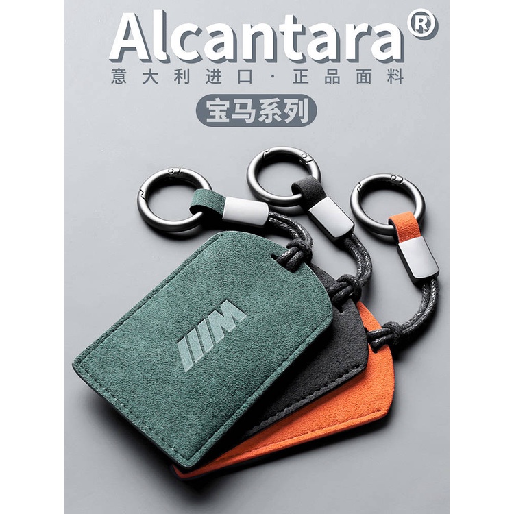 Suitable for Bmw Card Key Cover Internet Hot New 5 Series X5x7 High-End Men and Women Decorations Buckle Key Case Cover m5Up