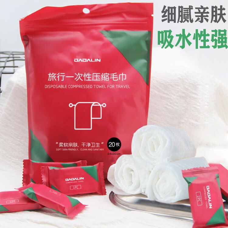 Best-Seller on Douyin# Korea Pure Cotton Thickening plus Size Disposable Compression Towel Washable 