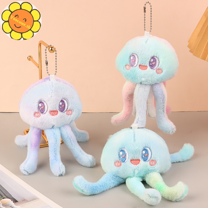 Yescont พวงกุญแจ จี้ตุ๊กตาปลาหมึกยักษ์น่ารัก ผ้ากํามะหยี่ขนนิ่ม สีมัดย้อม สําหรับตกแต่งกระเป๋าเป้สะพายหลัง รถยนต์