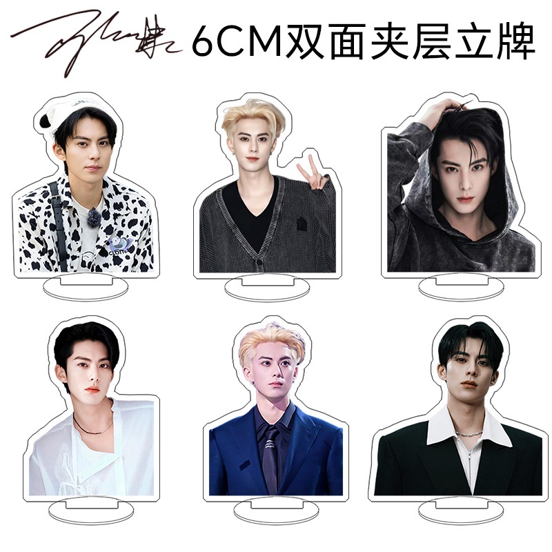 Wang Hedi โมเดลตั้งโต๊ะอะคริลิค แบบสองชั้น 6 ซม.