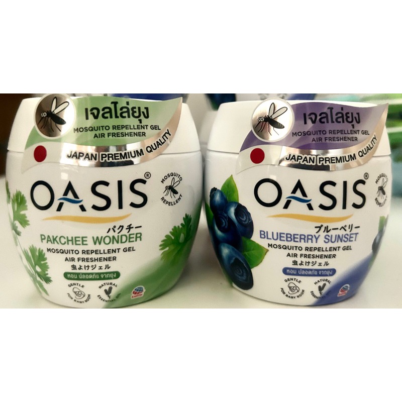 อุปกรณ์กันยุง OASIS เจลหอมสูตรไล่ยุง ขนาด180กรัม