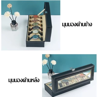 RABBIT MALL กล่องเก็บนาฬิกาข้อมือ กล่องใส่นาฬิกา watch box ที่เก็บ กล่องโชว์น ฝากระจก watch box case