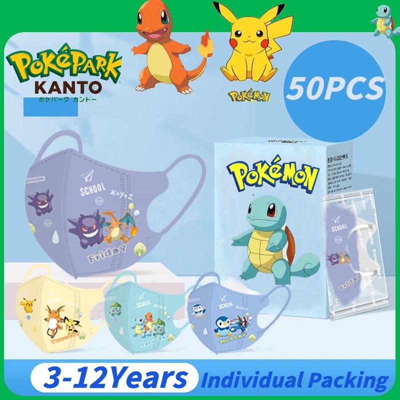 [พร้อมส่ง] หน้ากากอนามัย ลายการ์ตูนเป็ด ผีเสื้อ 3D 3 ชั้น ระบายอากาศ สําหรับเด็ก 50 ชิ้น