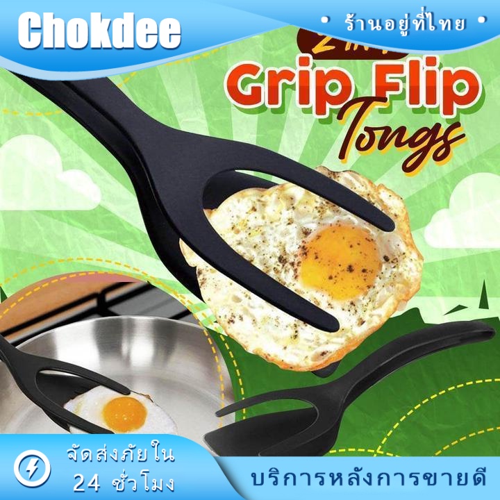 ร้านคนไทย! พร้อมส่ง ไม้พายซิลิโคนมัลติฟังก์ ขนาด31*12*8.5cm ไม้พายแพนเค้กพิซซ่า ไข่ดาว ที่คีบอาหาร