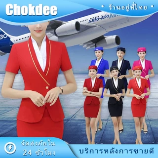 ร้านคนไทย! หมวกเบเร่ รอบศีรษะ58ซม. คอสเพลย์ หมวกคอสเพลย์แอร์ไลน์ หมวกยูนิฟอร์ม พร้อมส่ง