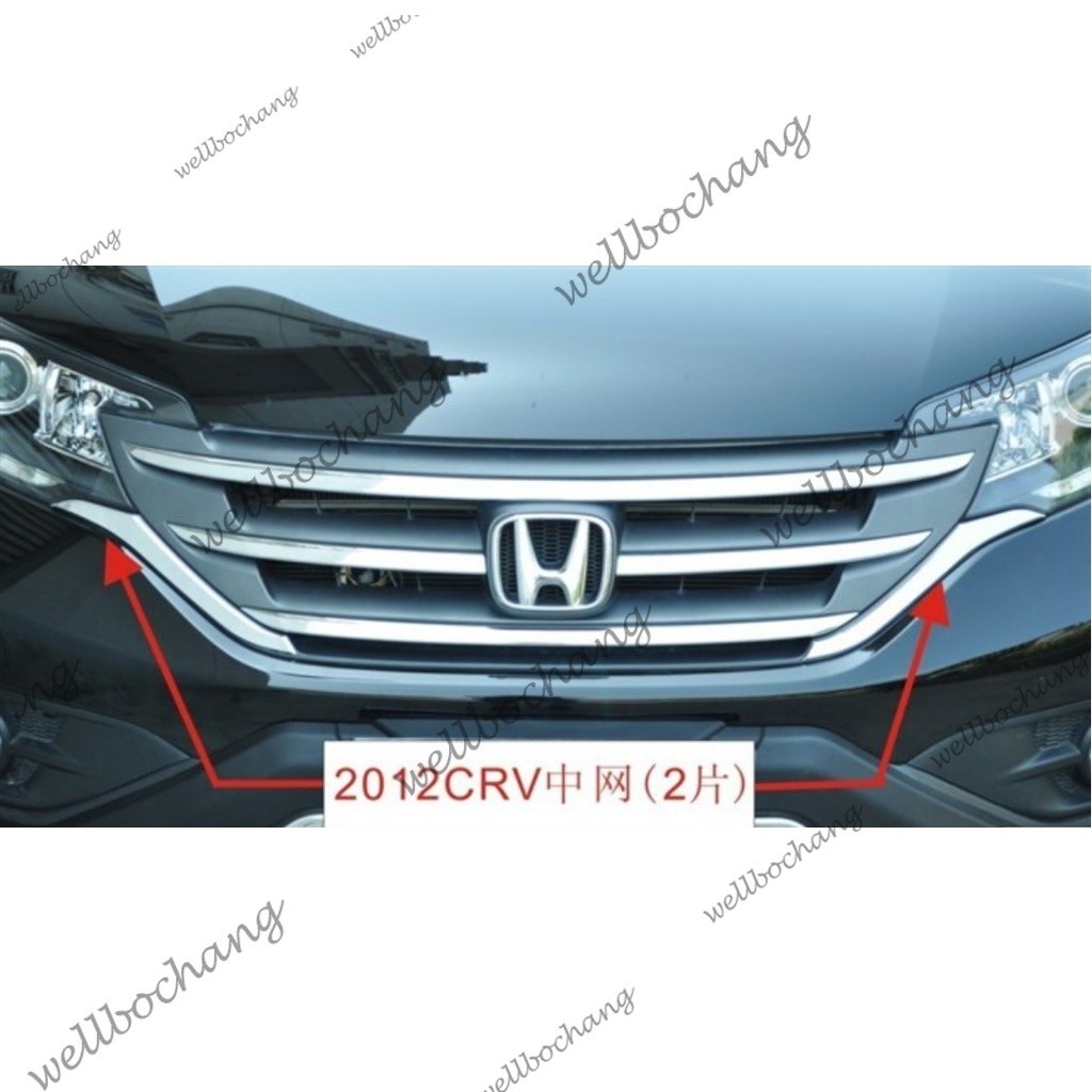 แถบตกแต่งกระจังหน้ารถยนต์ ABS โครเมี่ยม สําหรับ Honda CRV 2012 2013 2014