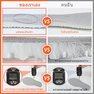 กีฬาระบายอากาศดูดซับแรงกระแทกพื้นรองเท้านุ่มระบายอากาศยืดหยุ่นวิ่งแผ่นรองแทรก 1 คู่