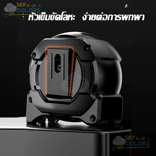 BADIT ตลับเมตรใช้งานได้ยาวนาน 5-10 เมตร วัดระยะได้แม่นยำ ไม่เสียรูปทรงง่าย พกพาสะดวกเหมาะทุกงาน Sky