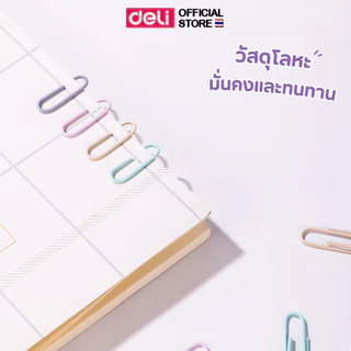 ลวดเสียบกระดาษ Deli คลิปหนีบกระดาษ บรรจุ 160 ตัว/กระปุก คลิปเสียบกระดาษ ขนาด 29mm อุปกรณ์สำนักงาน อุปกรณ์เครื่องเขียน