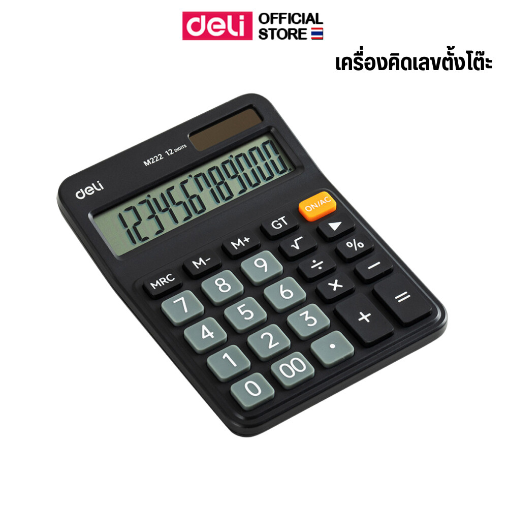 เครื่องคิดเลขตั้งโต๊ะ 12 หลัก Deli เครื่องคำนวณ ปุ่มใหญ่ พกพาง่าย ดีไซน์น่ารัก แสดงผลหน้าจอ LED 12 หลัก มีรับประกัน 3 ปี - รูปที่ 7