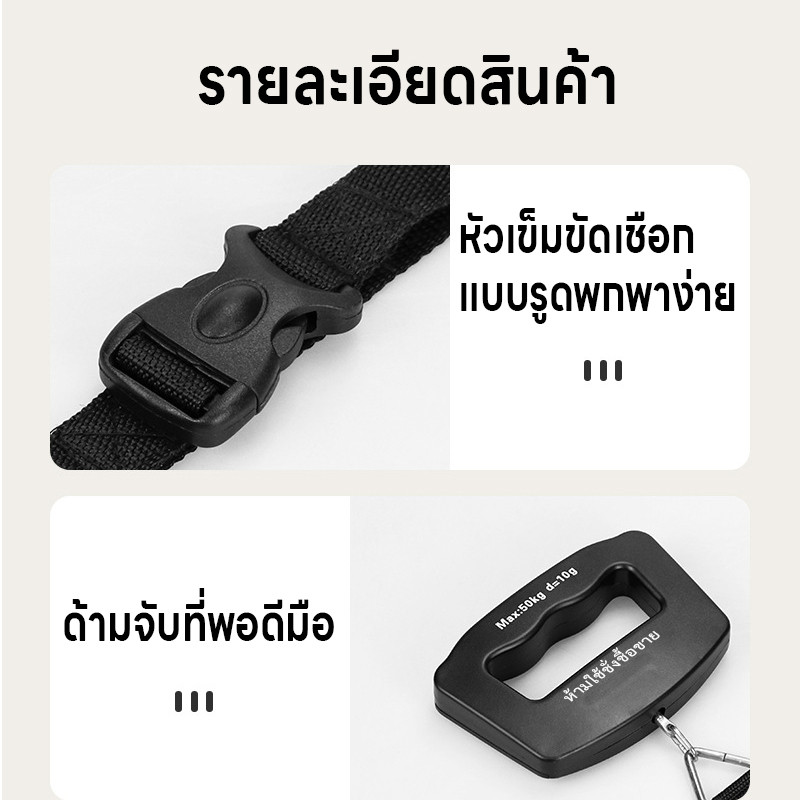 เครื่องชั่งดิจิตอล เครื่องชั่งมือ เครื่องชั่งน้ำหนักกระเป๋า  มี4หน่วยตวง ชั่งได้10g-50kg แม่นยำ0.05g จอLED แถมถ่าน2ก้อน รูปที่ 6